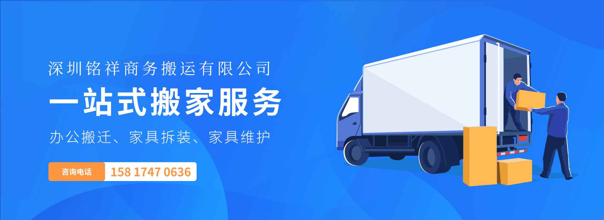 天津弘正外贸咨询与服务有限公司——一站式搬家服务！